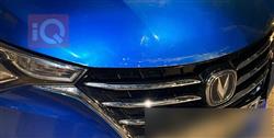 Changan Alsvin